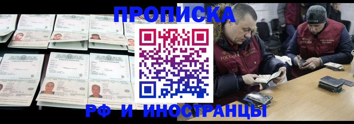 регистрация для дет. сада в Рыбинске